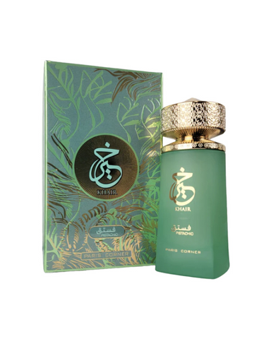 Khair Pistachio｜ Eau de parfum